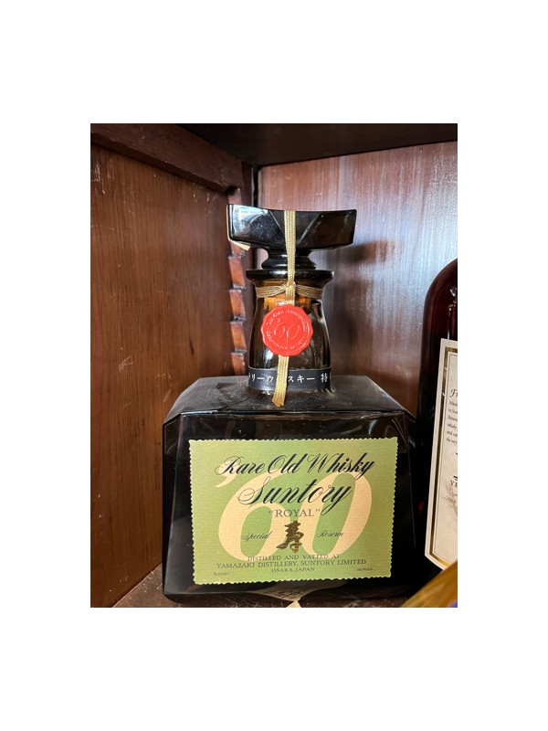 Yamazaki distil royal 60 rare old whisky japan